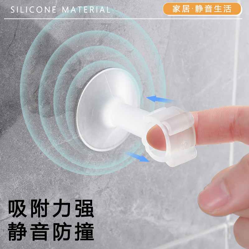 门吸免打孔新款硅胶门把手静音防撞垫卫生间卧室吸门阻门后门挡器,淘宝优惠券,粉丝福利购,淘宝优惠卷