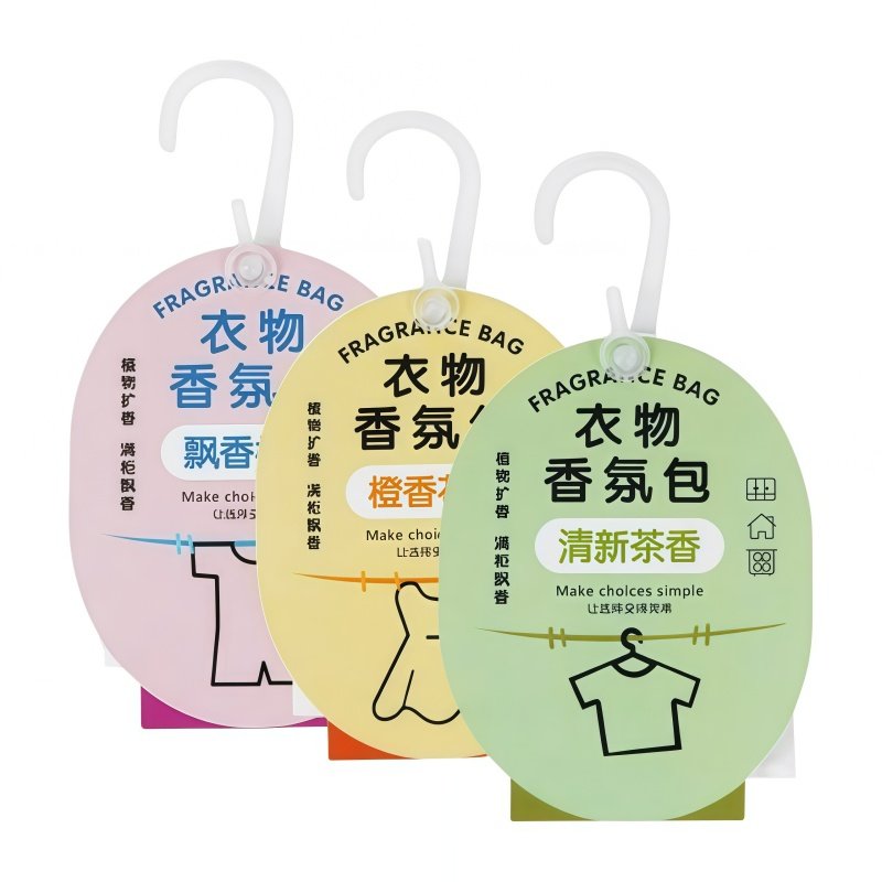 衣柜香薰持久香气衣服专用香包衣橱宿舍清香囊防霉留香氛除味神器,淘宝优惠券,粉丝福利购,淘宝优惠卷