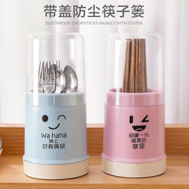 Kitchen chopstick rack plastic chopstick tube household creative dust-proof and drainable tableware storage rack chopstick box chopstick cage with lid