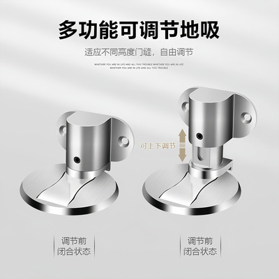 门吸免打孔新款门吸隐形门挡器防撞静音强磁门碰厕所卫生间门阻器