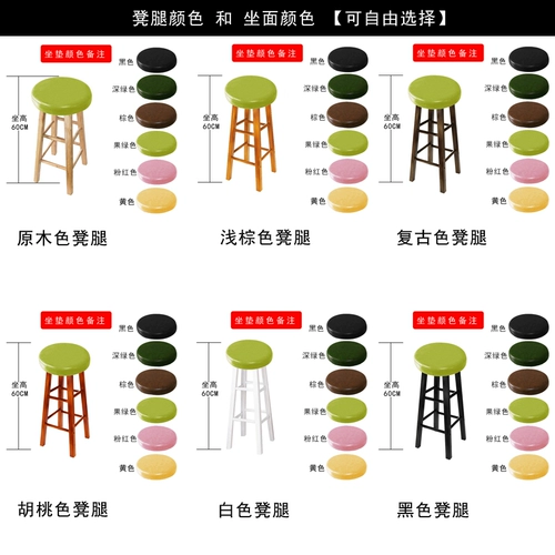 Барные бары с твердым деревом, стулья стула, стулья, стул с высоким содержанием фут в европейском стиле, передняя скамья, передняя скамья стул
