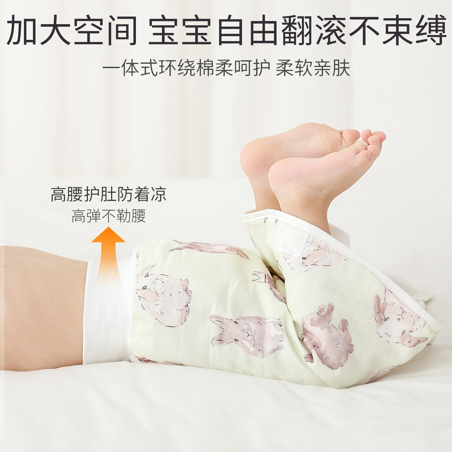 棉域宝宝纯棉隔尿裙防水可洗一体式儿童防尿床戒尿不湿隔尿神器,淘宝优惠券,粉丝福利购,淘宝优惠卷