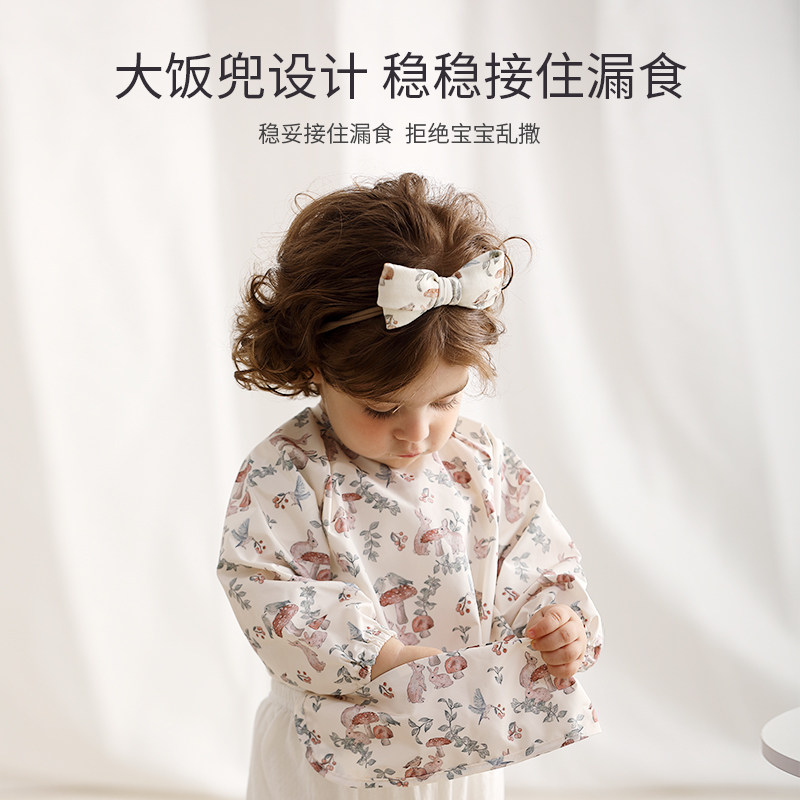 棉域儿童防水罩衣宝宝吃饭防脏长袖反穿衣防油围兜婴儿免洗饭兜,淘宝优惠券,粉丝福利购,淘宝优惠卷