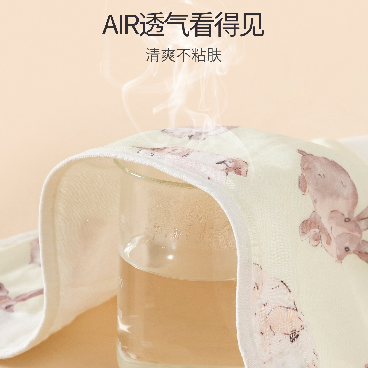 棉域宝宝纯棉隔尿裙防水可洗一体式儿童防尿床戒尿不湿隔尿神器,淘宝优惠券,粉丝福利购,淘宝优惠卷