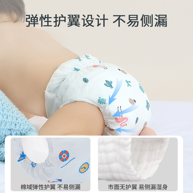 新生儿可水洗纯棉尿布裤婴儿纱布尿布兜宝宝四季戒子布全棉介子布,淘宝优惠券,粉丝福利购,淘宝优惠卷