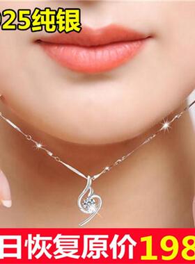 学生日韩风吊坠百搭银项链送女友