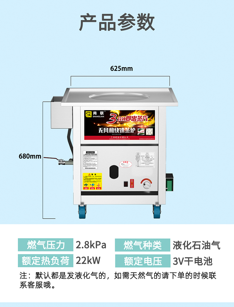 尚联广东肠粉机商用摆摊抽屉式石磨肠粉蒸炉早餐专用机器蒸气炉-图2