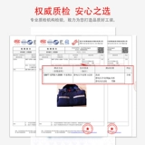 Пуховик для работы, комплект, антистатическая куртка, увеличенная толщина, делается под заказ