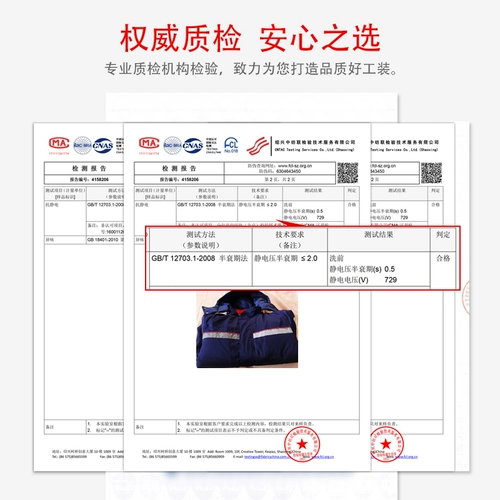 Пуховик для работы, комплект, антистатическая куртка, увеличенная толщина, делается под заказ