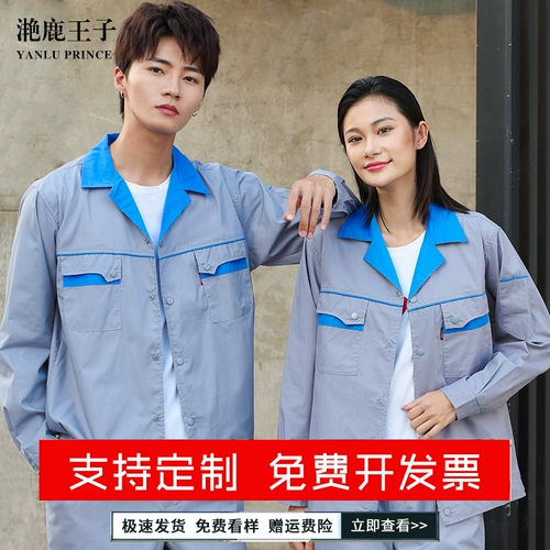 Летний тонкий комбинезон, короткий рукав, делается под заказ