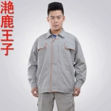 Летняя тонкая летняя одежда для работы, короткий рукав, рабочая одежда, делается под заказ