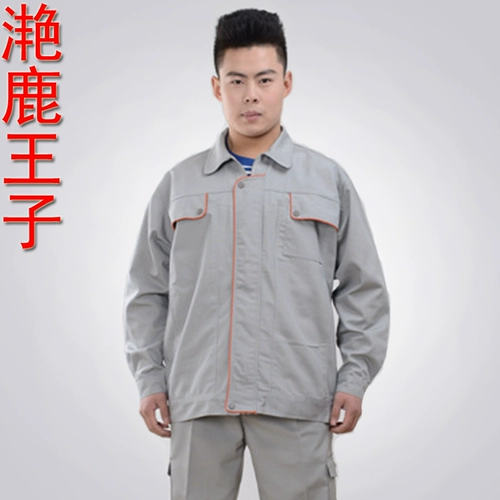 Летняя тонкая летняя одежда для работы, короткий рукав, рабочая одежда, делается под заказ