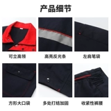 Антистатический осенний светоотражающий комбинезон, увеличенная толщина, делается под заказ