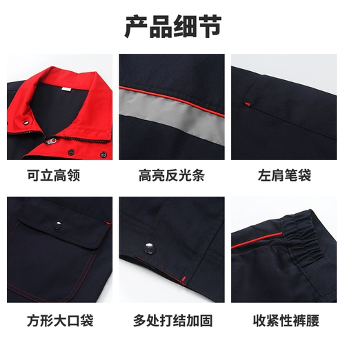 Антистатический осенний светоотражающий комбинезон, увеличенная толщина, делается под заказ