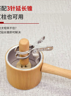手持艾灸夹子固定器雷火木