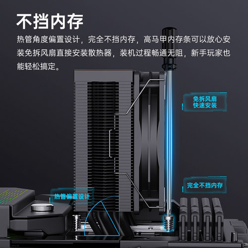 冰曼456热管1700风冷CPU散热器X99静音2011台式AM5AM4风扇AMD1155 - 图1