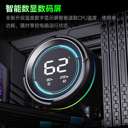 冰曼KL240一体式水冷360数显CPU散热器AM5台式机X99电脑i5风扇AM4 - 图0