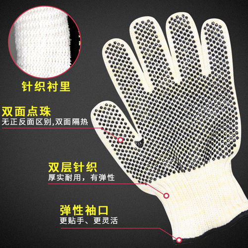 耐高温手套双面防烫隔热微波炉烘焙烤箱手套点珠工业劳保rockwell - 图2