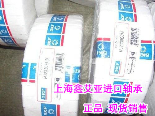 SKF轴承 NU317ECP NU317ECJ NU317ECM/C3 进口 SKF 圆柱滚子轴承 - 图2