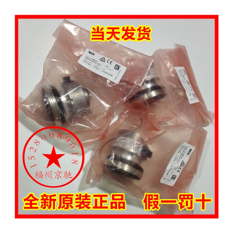 SRS50-HWA0-K21 SRS50-HWA0-K22 SRS50-HWV0-K21原装正品 现货 - 图2