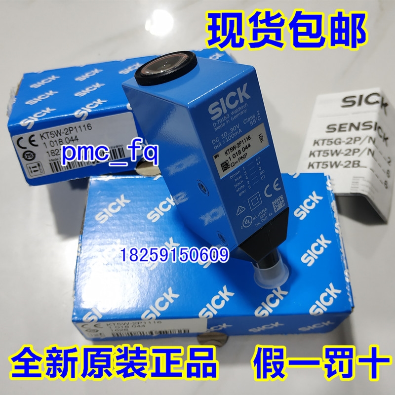 KT5W-2N1116 电眼KT5W-2P1116现货KT6W-2N5116KT5W-2P2116正品 - 图0