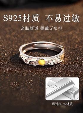 太阳之子S925纯银戒指环男士时尚潮流冷淡风单身戒饰品送男友礼物