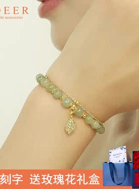 金枝玉叶和田玉纯银手链