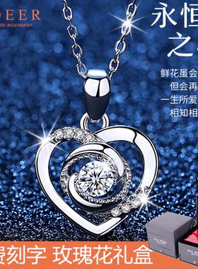 永恒之心礼物玫瑰镶钻送女友吊坠