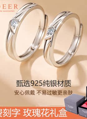 海洋之心情侣戒指男女一对开口戒爱心小众原创圣诞新年礼物送女友