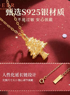 圣诞树纯银项链女锁骨链2025年新款潮轻奢小众新年礼物送女友