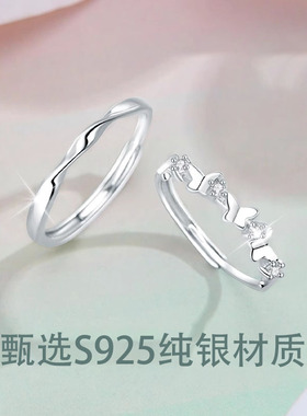 莫比乌斯环情侣戒指一对小众设计对戒高级感2026新款爆款礼物