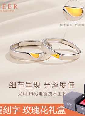 永结同心情侣纯银戒指男女轻奢对异地恋对戒二合一圣诞礼物送女友