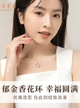 原创设计与你相郁纯银项链