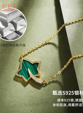 常青藤孔雀石纯银项链原创设计