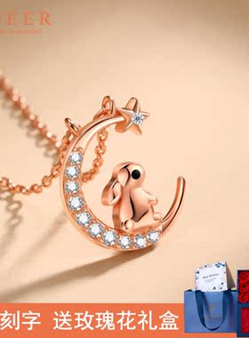 生肖本命年属兔纯银项链原创设计