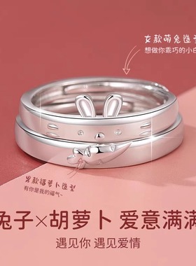 兔子情侣对戒999纯银戒指男女款小众设计异地恋定情信物送男女友