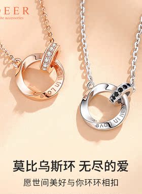 莫比乌斯环纯银项链女轻奢小众