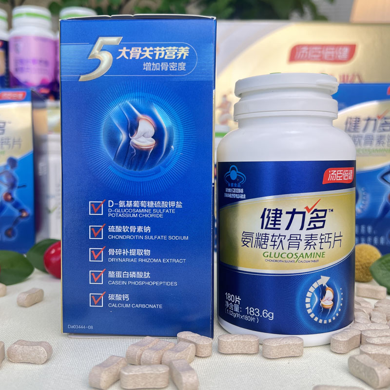 汤臣倍健健力多软骨素护关节氨糖 百康保健品氨糖软骨素/骨胶原