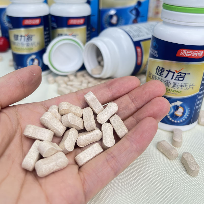 汤臣倍健健力多软骨素护关节氨糖 百康保健品氨糖软骨素/骨胶原