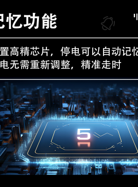 先通钢化玻璃简约现代玻璃客厅钟