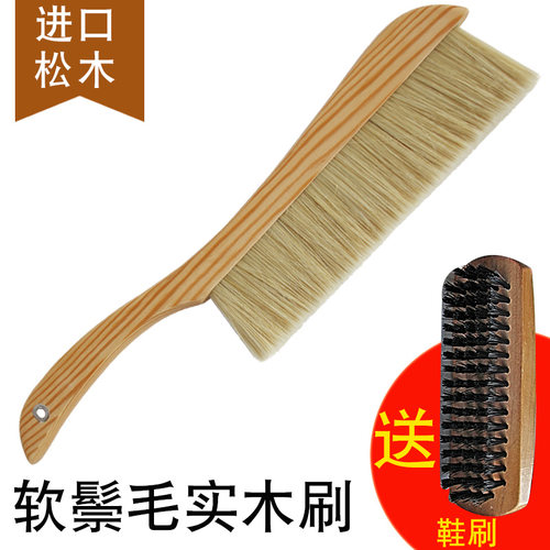 居佳汇软鬃毛实木床刷 床上除尘小扫把 加长刷子笤帚家务清洁刷子 - 图0