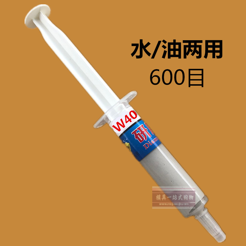 抛光膏 玉石翡翠金属镜面抛光 金刚石研磨膏钻石膏不锈钢划痕修复,淘宝优惠券,粉丝福利购,淘宝优惠卷