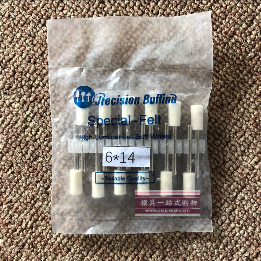 羊毛打磨磨头抛光轮抛光头抛光膏玻璃金属镜面翡翠玉石抛光打磨头,淘宝优惠券,粉丝福利购,淘宝优惠卷