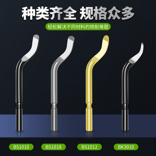 内孔刮刀去毛刺修边刀神器金属倒角工具BS1010刀头塑料手柄不锈钢 - 图2