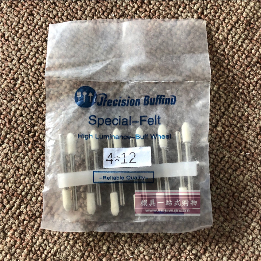 羊毛打磨磨头抛光轮抛光头抛光膏玻璃金属镜面翡翠玉石抛光打磨头,淘宝优惠券,粉丝福利购,淘宝优惠卷