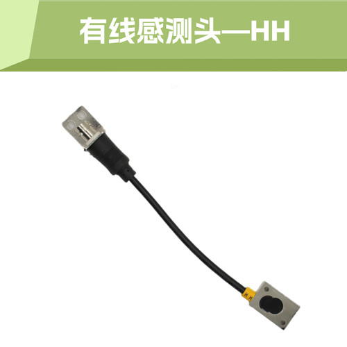 微电脑下死点检知器无线型 感应头 检测头传感器 无线 感测头11HH - 图3
