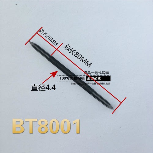 可调节三角刮刀BD5010刮刀去毛刺刀SC1300 SC8000修边刀SC1000 - 图2
