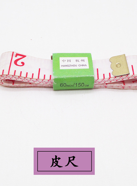 毛线麻花针记号扣编织工具