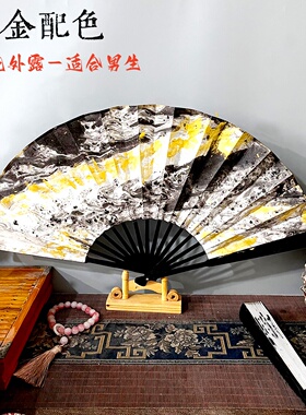 道具宣纸折扇漂漆大漆扇