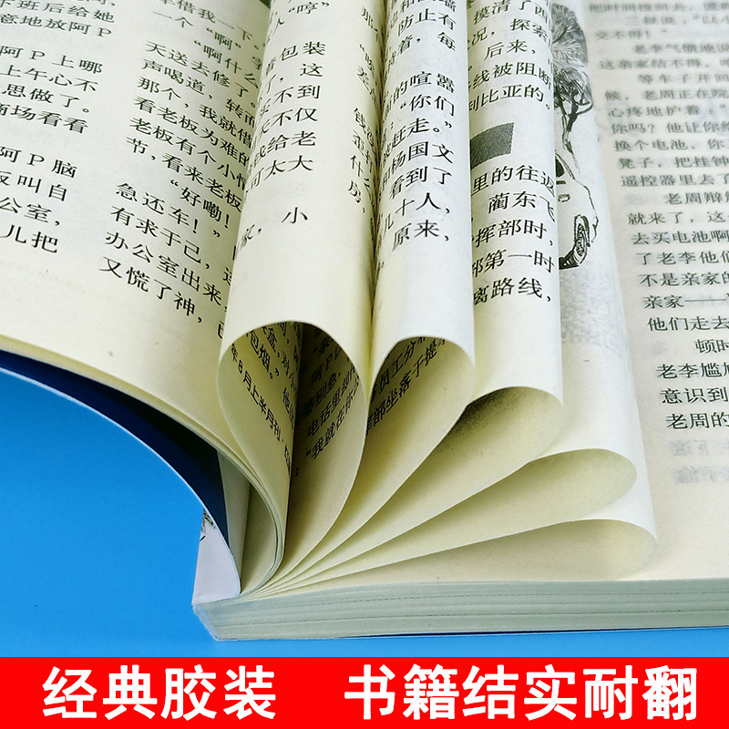 正版包邮 故事会杂志合订本2020年第124期125期126期共三本 中国民间奇闻异事 幽默故事笑话 民俗习俗故事 故事会合订本 - 图2